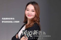 (7分钟教程)潮州公司有哪些_哔哩哔哩-3