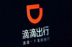 (7分钟教程)潮州公司有哪些_哔哩哔哩-2